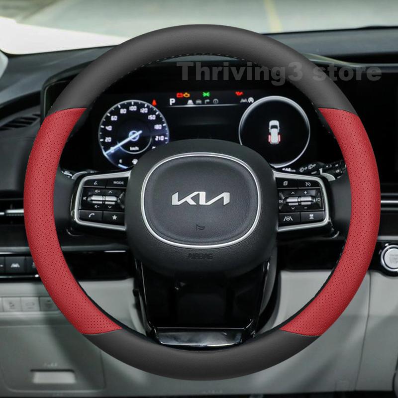 Кожаный чехол на руль автомобиля для Kia Carnival KA4 2014-2025 Чехлы для Чехлы Автомобильный интерьер Kia Carnival 2024 Аксессуары