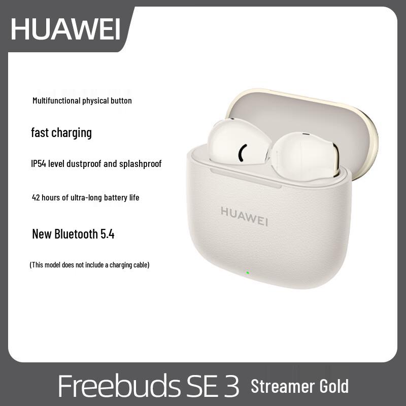Huawei Беспроводные Bluetooth-наушники FreeBuds SE 3