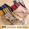 Plaid Imitation Cashmere Scarf Simple Literary and Retro Scarf Women's Fashion Elegant Shawl Warm and Cold Scarf