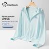 Женская солнцезащитная рубашка с капюшоном Urban Beauty из ледяного шелка