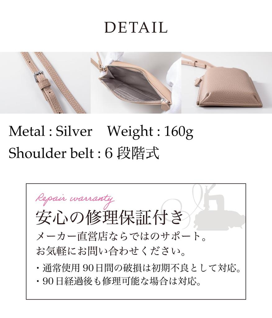 BAG Since Imai Bag Angers High Quality Soft Leather Smartphone Pouch Large Capacity Smartphone Pochette Lightweight Angers Popular 55181 [IMAI 1977]