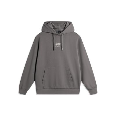 Толстовка унисекс из серии Li Ning Sports Lifestyle свободного кроя с капюшоном и принтом в виде букв, цвет уличный серый AWDU923-7