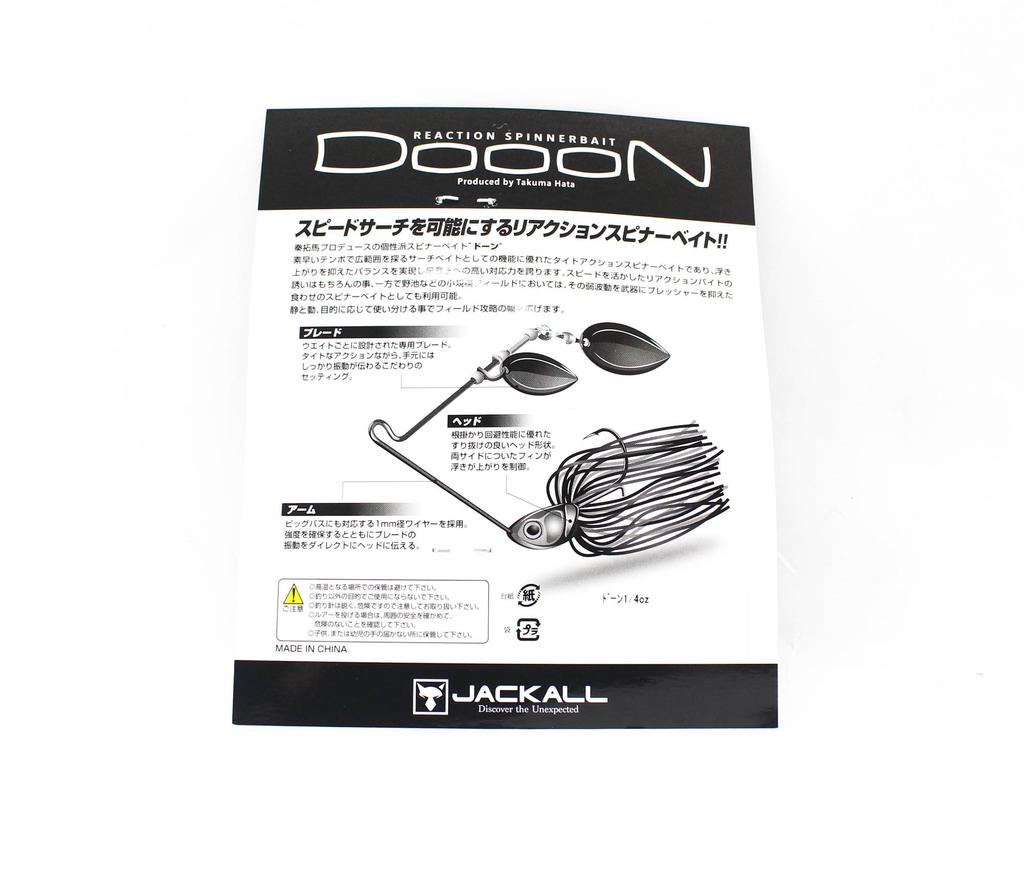 Jackall Spinner Bait Lure Doon 1/4 унции Maruhata Wakasagi (0913)
