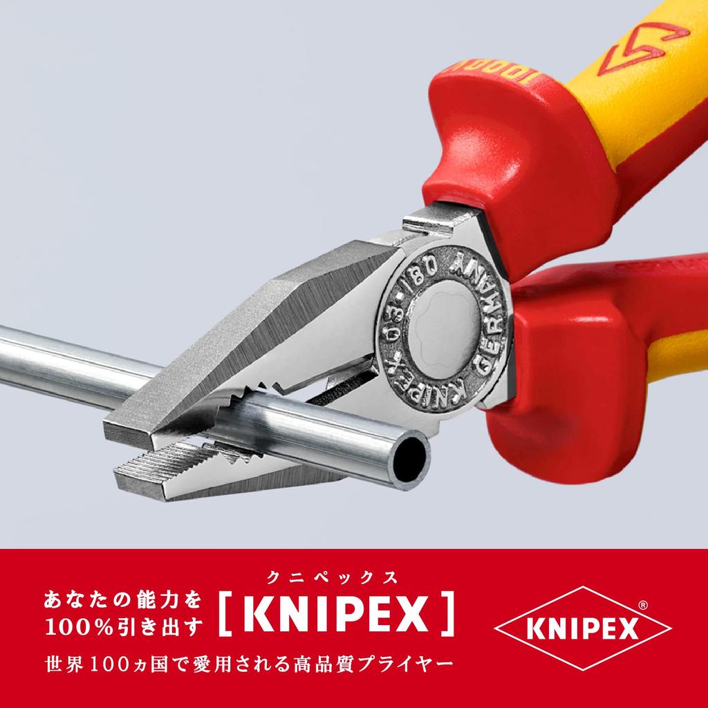 KNIPEX 0306-180 Изолированные плоскогубцы, 1000 В (SB)
