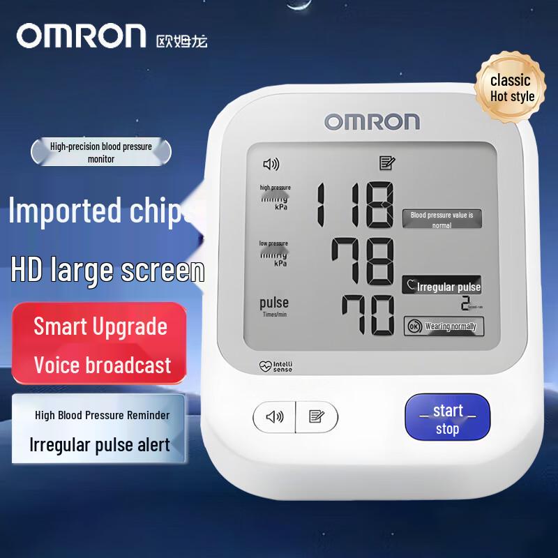 Omron U726J Умный электронный тонометр с голосовым оповещением