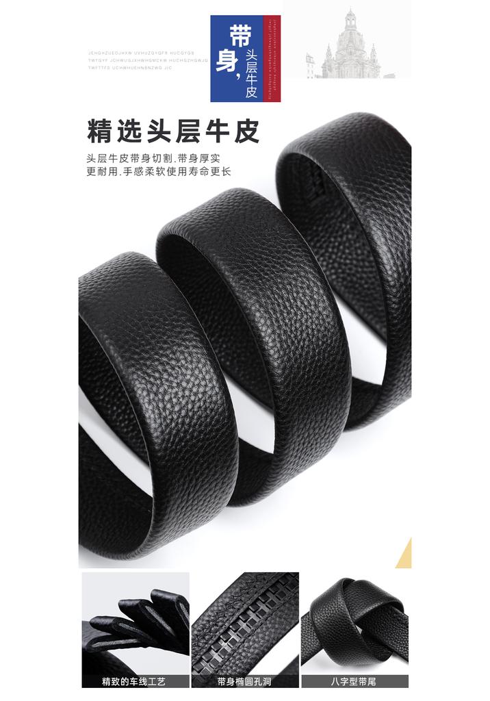Hengyuanxiang Men's Genuine Leather Belt Light Luxury Business Interior Automatic Buckle Pants Belt Gift Box Gift Set for Elders