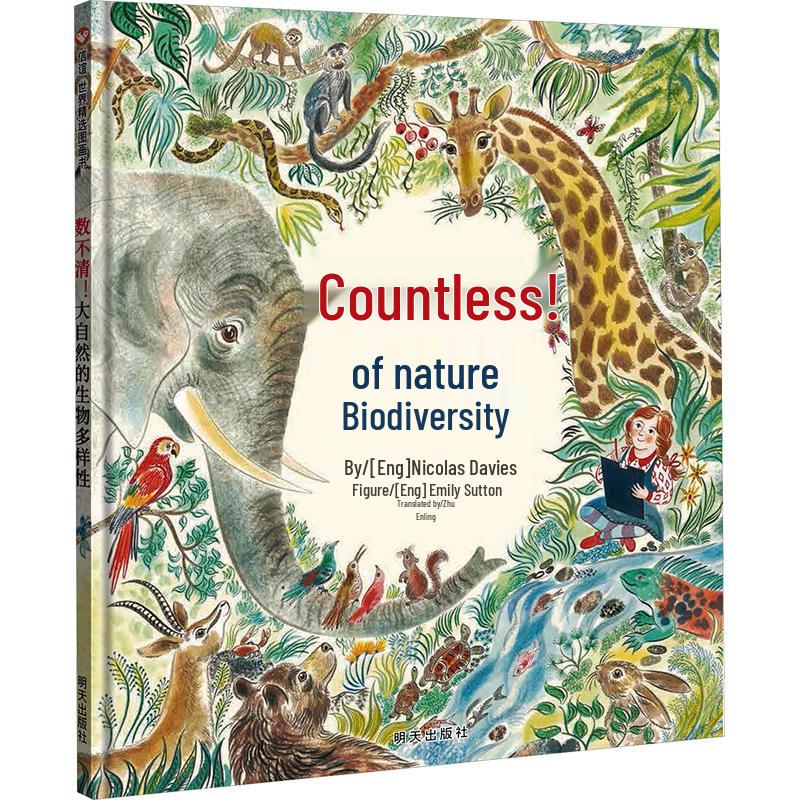 Xinyi Award-Winning Children's Picture Books