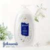 JohnSon S Bright Lotion жасмин Белая лилия 500 мл x2