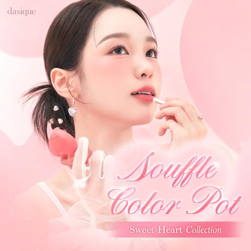 Официальный" Daisyik Souffle Color Pot Lip & Cheek/Blusher/Mat/Glow (09 Дымка розовая)