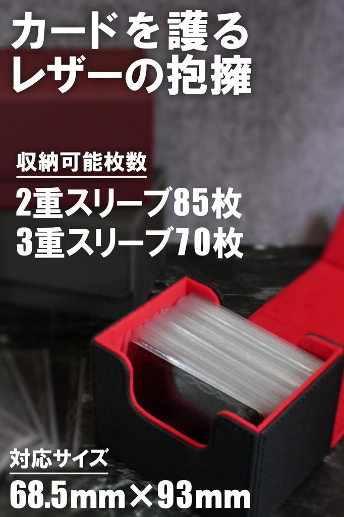 Чехол для коллекционной карты Areshika Protect Deck, кожаный чехол для магнитной колоды (черный)