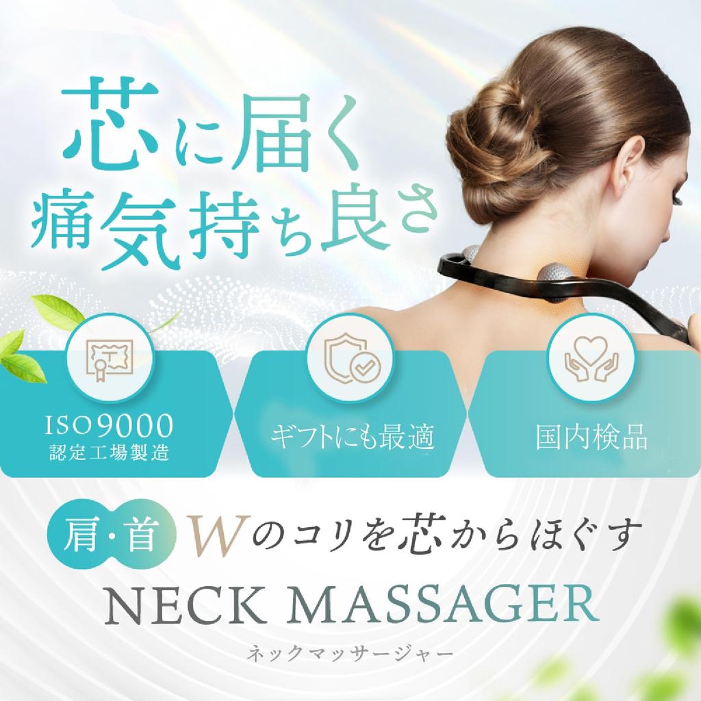 От LeLante Жесткая шея Жесткая шея Облегчение давления на шею Здоровье Подарок на день рождения [Опубликовано Poco'ce] Массаж, Плечи, Товары, Массажер, Точки, Товары,