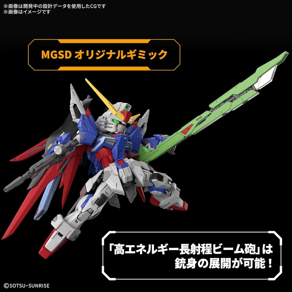 Bandai Spirits MGSD Destiny Gundam Пластиковая модель Сборка по цветовой схеме Масштаб 1/100