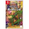 Shin-chan Shiro and the Coal Town - Nintendo Switch Game(Japanese Edition)