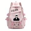 Jujutsu Kaisen Anime School Backpack Teens - Durable Nylon Dual-Strap Bag With Ergonomic Back Panel Unisex Campus Travel