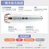 Прибор для красоты лица от Beauty Expert EMS Beauty для красоты глаз и кожи, ультразвуковая имплантация ионов, домашняя косметическая процедура для и тела, красота линии лица