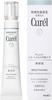 Curel Kao Сыворотка для осветления 30 г 30 г X 1
