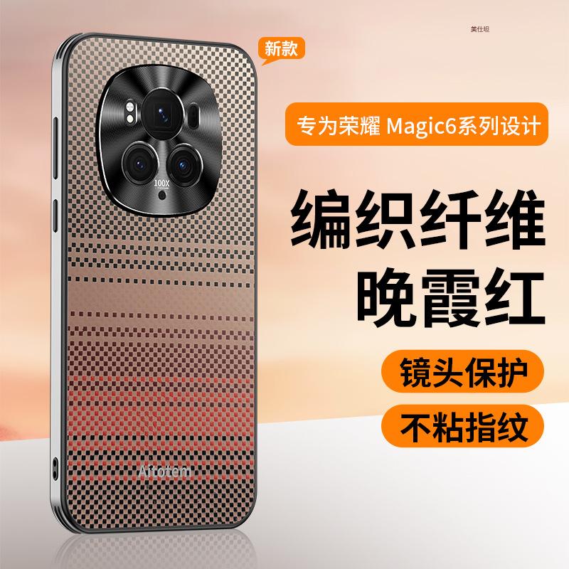Применимо к чехлу для мобильного телефона Honor magic7pro с защитой от падения, подушкой безопасности, полным покрытием линзы Honor, Magic6, креативный закат, женщина