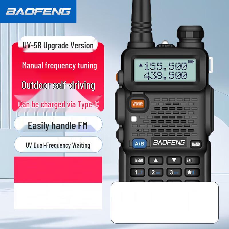 Двухдиапазонная рация BaoFeng UV-5R Pro (Китайская версия)