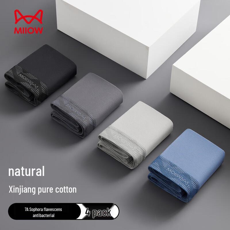 Мужские боксеры-брифы Maoren 7A Kushen Care из антибактериального хлопка, 4 шт.