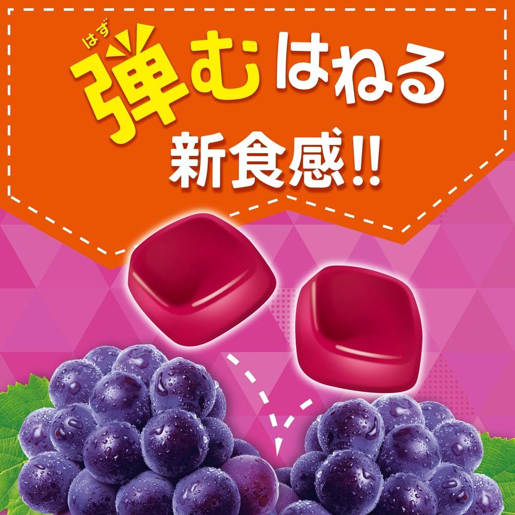 UHA Mikakuto GUGUTTA Hard Grape Flavored Gummies 58g - Chewy Japanese Candy