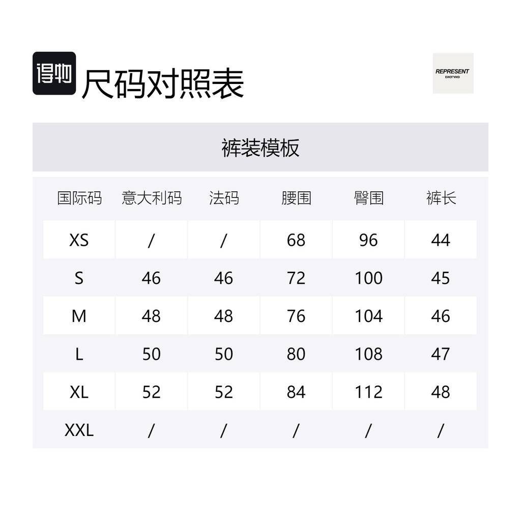 REPRESENT Cargo Shorts M09031-01