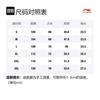 Мужская футболка Li Ning Sports Life Collection Черная AHST595-1