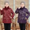 Middle-aged and Elderly Winter Down Cotton-padded Clothes, New Down Cotton-padded Jackets, Old Lady Cotton-padded Jackets