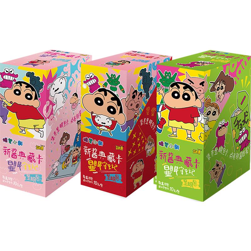 KAYOU Genuine Crayon Shin-chan Card Eye-catching Bag Winter Joy Hand Drawn Limited Edition SP Collection Card Gifts Toys