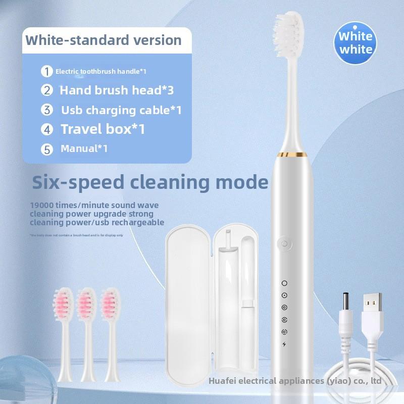 Electric Toothbrush Adult Rechargeable Automatic Sonic Water Washing Fine Soft Hair Waterproof Male and Female Students Couple Set