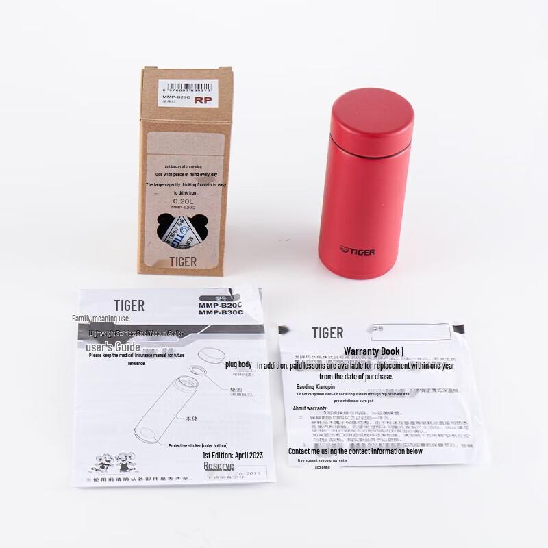 Tiger Mini Pocket Lightweight Insulated Water Bottle