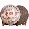 Аутентичный старый чай Пуэр, выдержанный чайный пирог Лаобаньчжан Пуэр