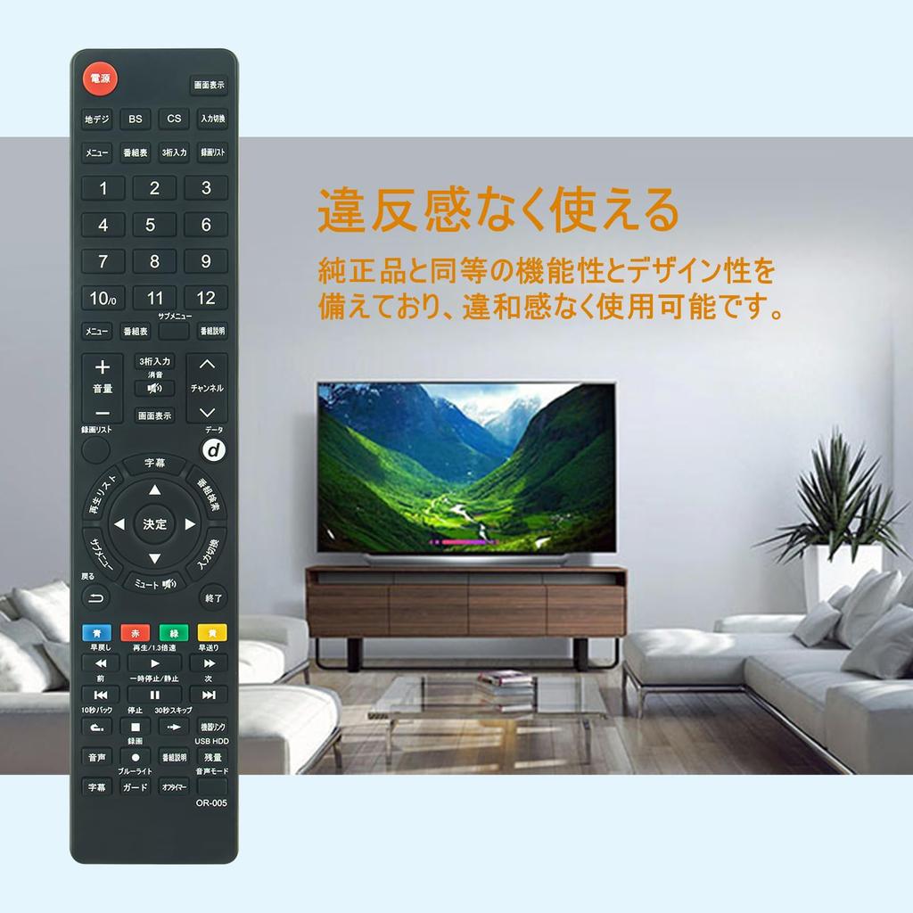 AULCMEET сменный пульт дистанционного управления подходит для телевизора ORION RC-005 RC-001 RC-004 LC-005 LC-007 LC-009 LC-010 LC-012 LC-013 LC-014 LC-015 LC-016 LC-017