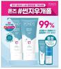 POND'S Clear Spa Cleansing Foam 200ml Double Special Set