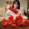 Lucky Cloud Horse Plush Doll 2026 Year of The Horse Zodiac