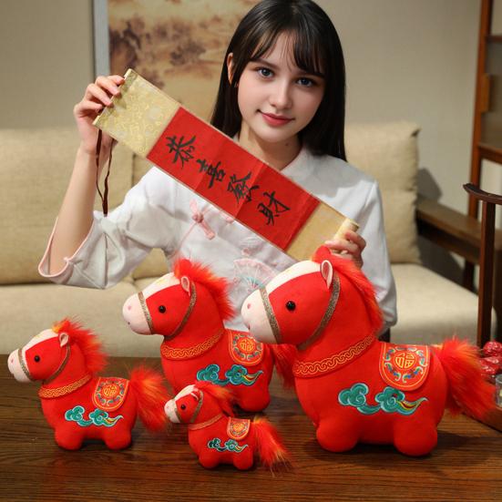 Lucky Cloud Horse Plush Doll 2026 Year of The Horse Zodiac