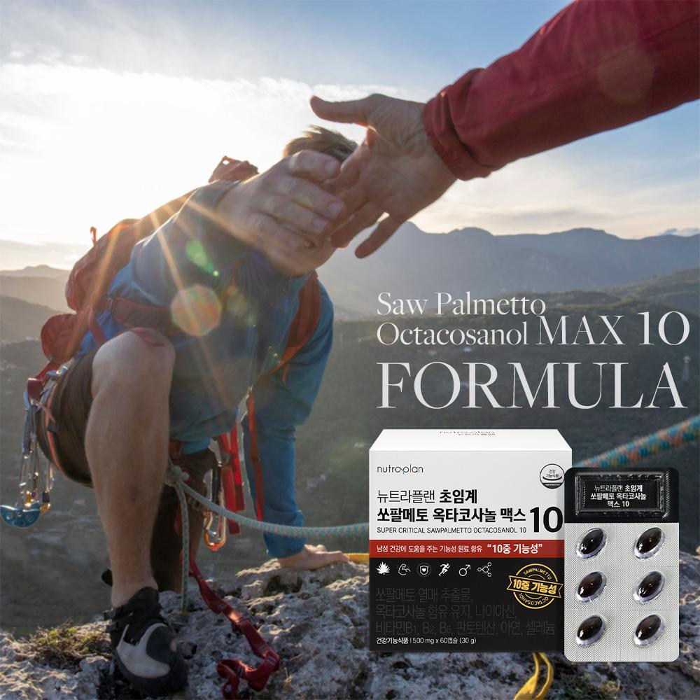 Saw Palmetto Octacosanol MAX10 Мужское здоровье поддерживает простату 500 мг x 60 шт.