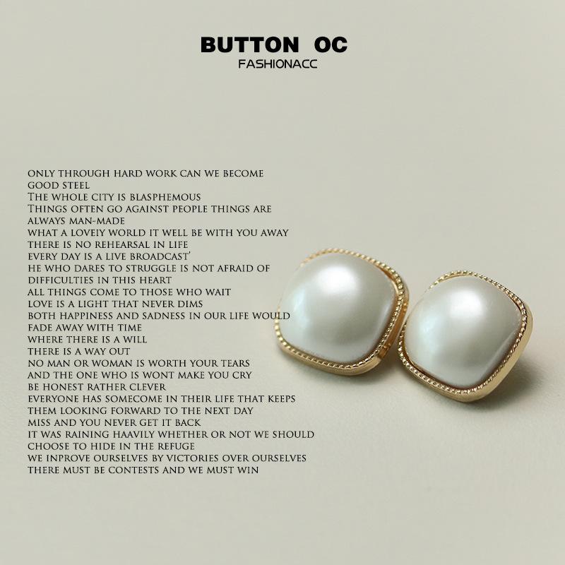 Xiaoxiang Французский ретро-стиль Металлическая пуговица Квадратная имитация ракушки Жемчужная декоративная пуговица свитер кардиган рубашка пуговица