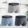 Cmierf Kuect Men's Seamless Ice Silk Boxer Briefs