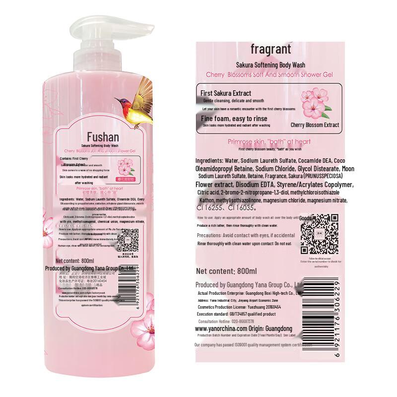 Коллекция средств по уходу за телом Fupei