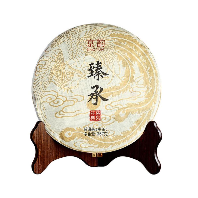 Юньнаньский чай Пуэр Сырой чай из древнего дерева 357 г Исландский чай Пуэр Сырой чайный торт
