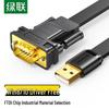 Ugreen USB-кабель к последовательному порту RS232