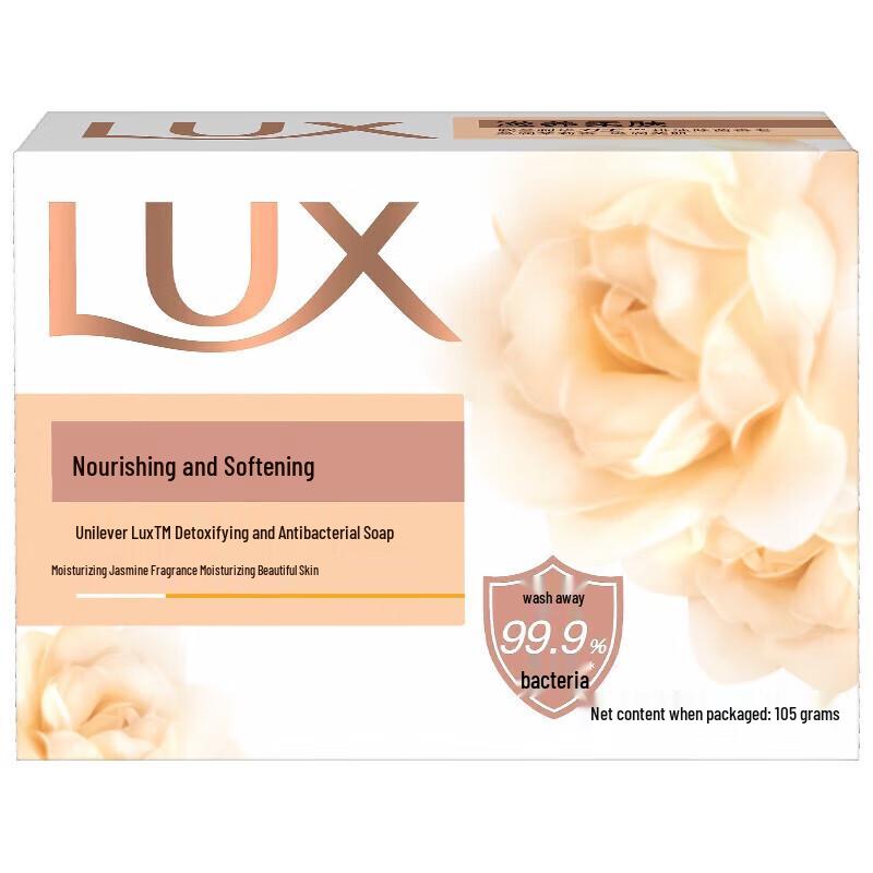 lux Набор мыла-брусков с сеточками для взбивания пены