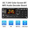 DC 7-24V Bluetooth MP3 плата декодирования аудио 6,5 мм Микрофон Запись Звонок Материнская плата 2x50 Вт С усилителем мощности 87,5-107,5 МГц
