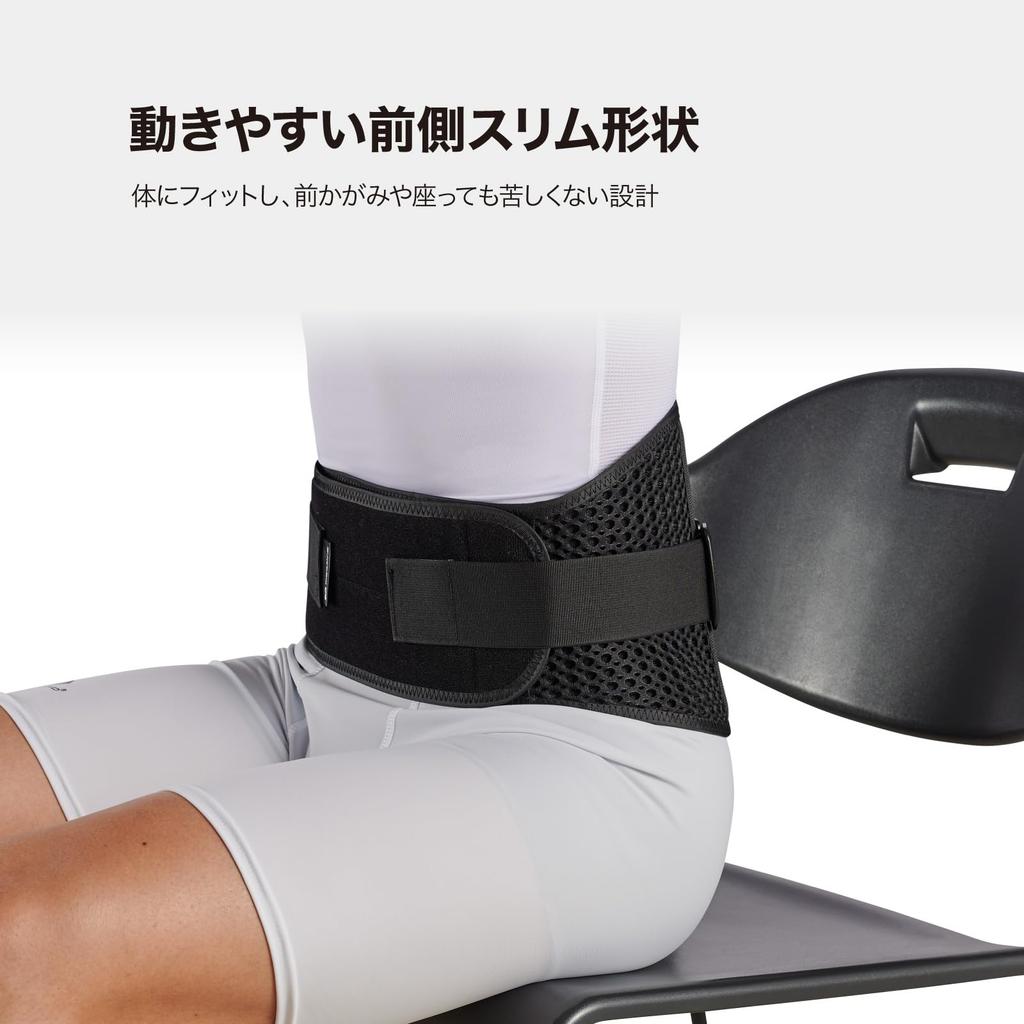Official McDavid Double Gear Back a Wide Waist Support Corset Favored by Tokyo Yakult Swallows Player Tetsuto Compression and Lightweight Mesh Easy