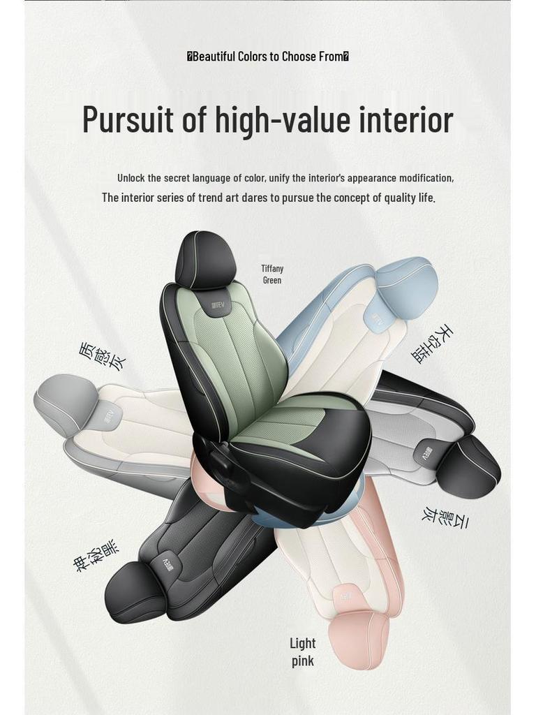 Nezha V Full Leather Car Seat Cushion Set - Universal, Four-Season, Five-Seat Model