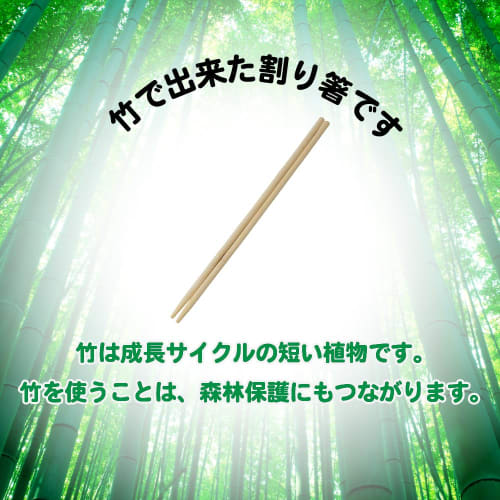 Az Kitchen Bamboo Chopsticks, Individually Wrapped, with Toothpicks, Pack of 100, CCBM20