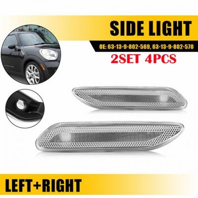 Внешнее освещение – Сигналы поворота