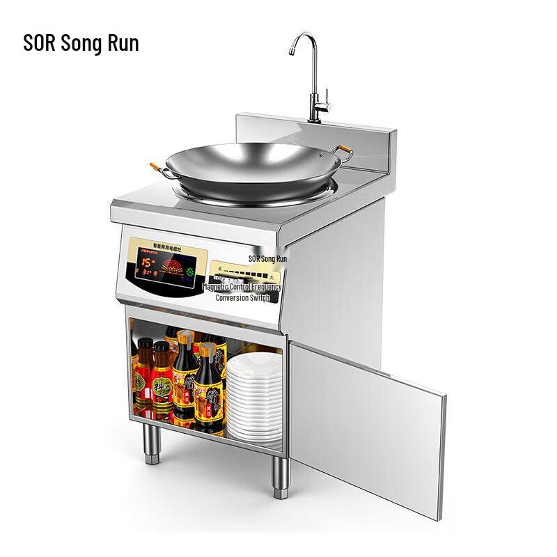 Songrun Commercial Vertical Concave Wok Stove, Gas & Charcoal Dual-Use
