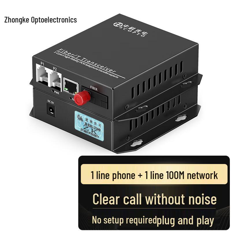 Zhongke Opto Телефонный и 100М Ethernet Оптоволоконный Трансивер