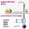 sugarello Water Purifier, Mesh Filter, Impurity Removal, Strainer, Iron Rust Removal, Well Water Filter, Purifier, G1/2 Cartridge Included (Water Puri